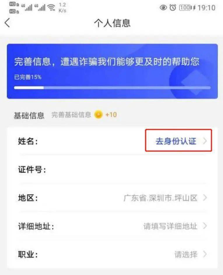全民反诈 | 您下载“国家反诈中心”App了吗<strong></p>
<p>火币矿池app下载</strong>？