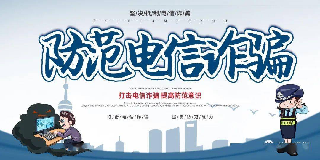 全民反诈 | 您下载“国家反诈中心”App了吗<strong></p>
<p>火币矿池app下载</strong>？