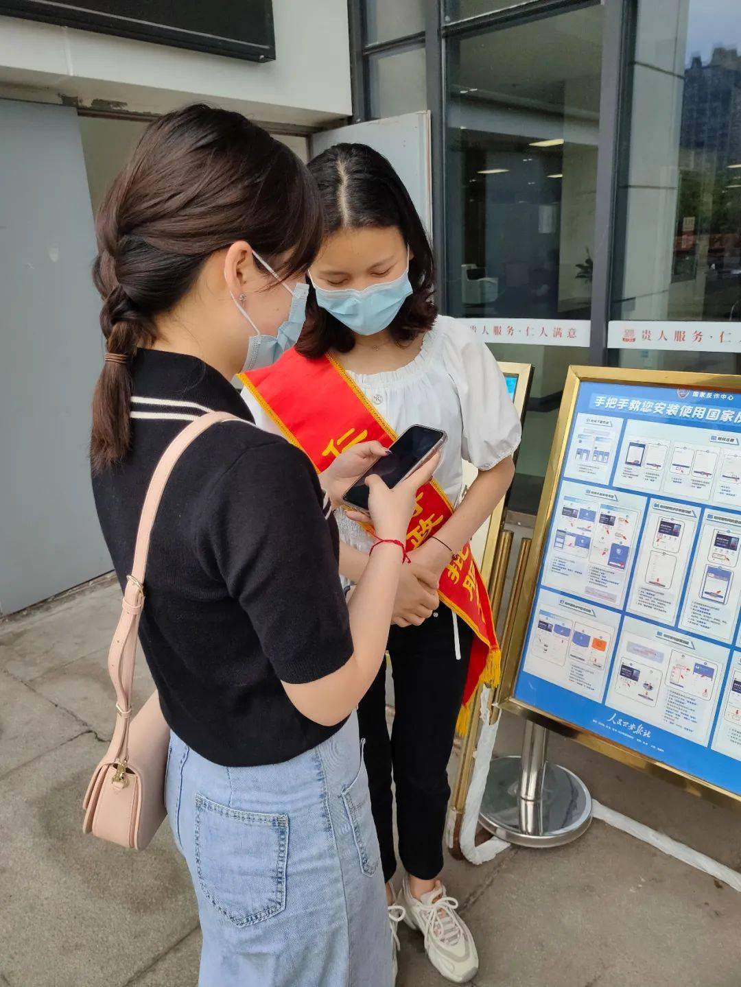 “三个强化”下载“反诈”APP<strong></p>
<p>火币矿池app下载</strong>，守住群众“钱袋子”