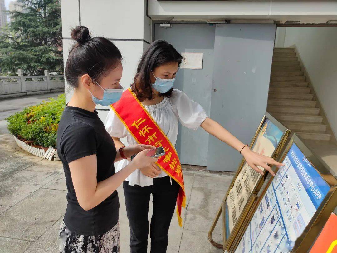 “三个强化”下载“反诈”APP<strong></p>
<p>火币矿池app下载</strong>，守住群众“钱袋子”