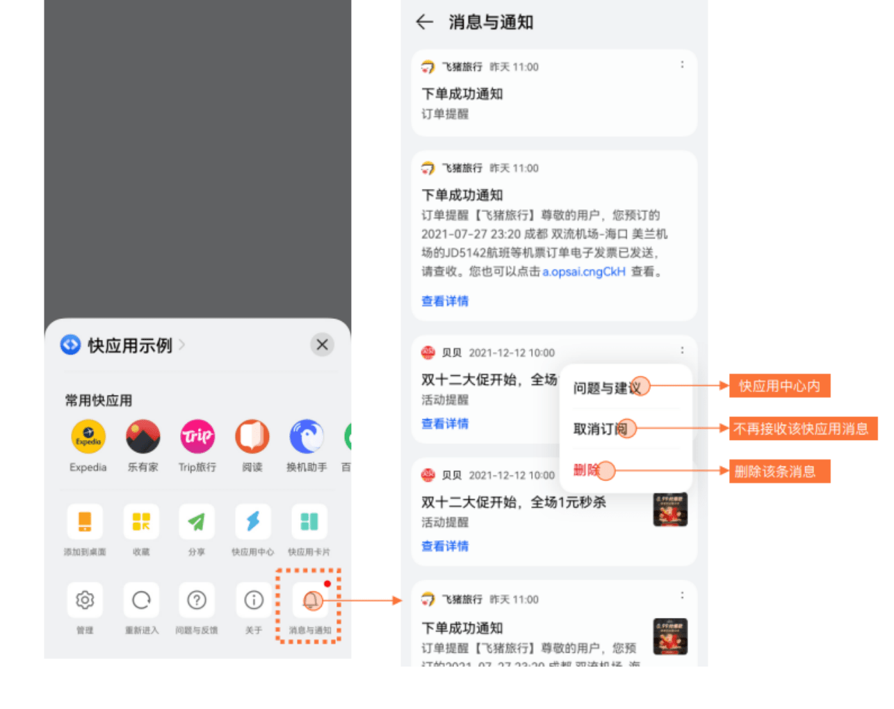 当免下载安装App成为趋势<strong></p>
<p>火币矿池app下载</strong>，开发者如何突围？