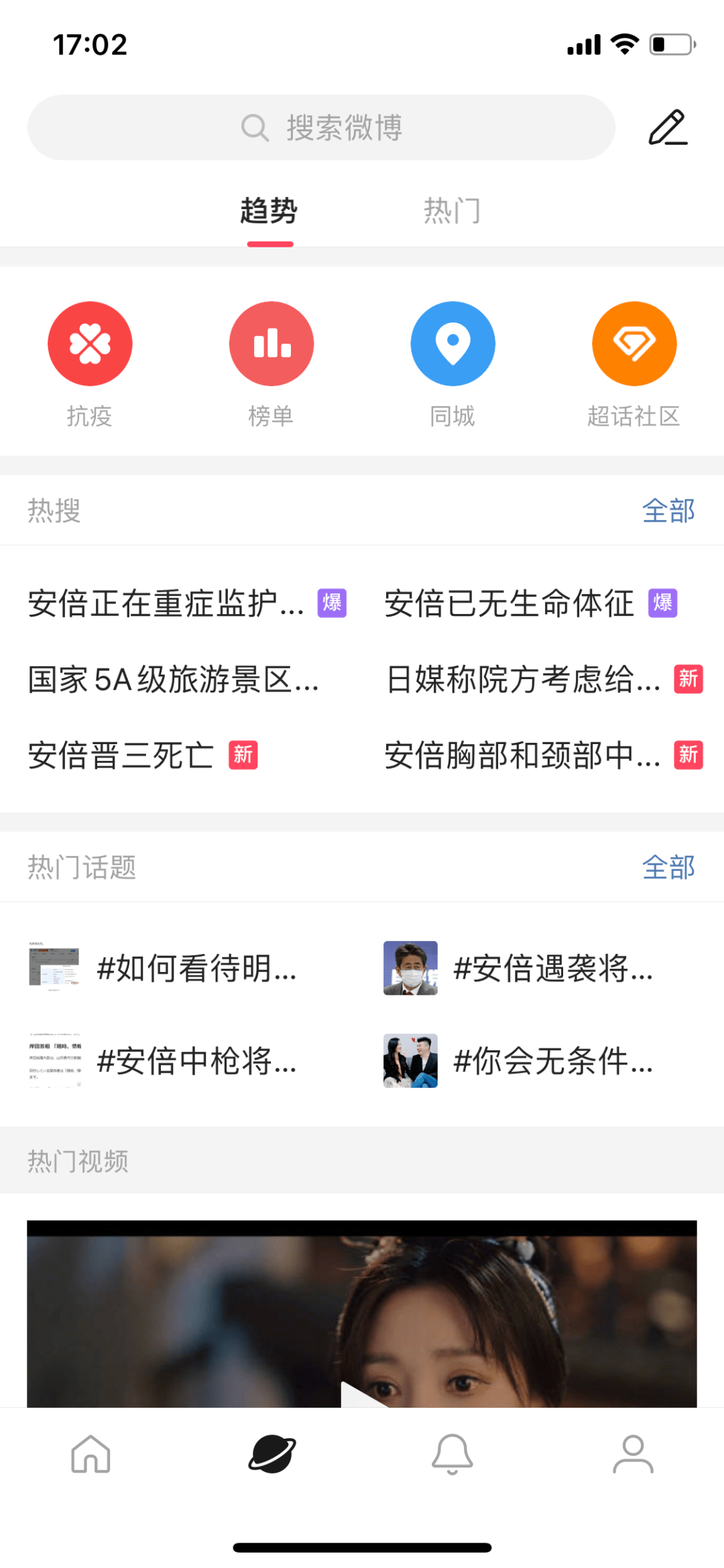 下载量第 1 的极速版 APP 真能赚到钱<strong></p>
<p>火币矿池app下载</strong>？