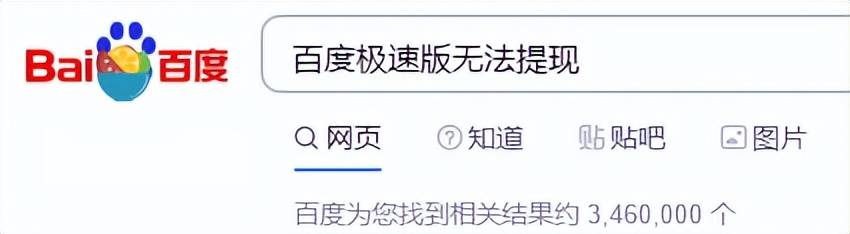 下载量第 1 的极速版 APP 真能赚到钱<strong></p>
<p>火币矿池app下载</strong>？