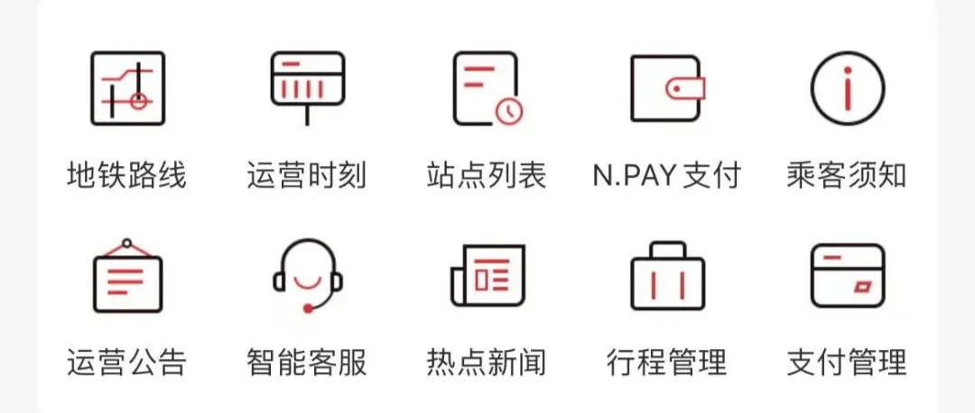南通地铁APP来了<strong></p>
<p>火币矿池app下载</strong>，赶紧下载好准备做地铁！