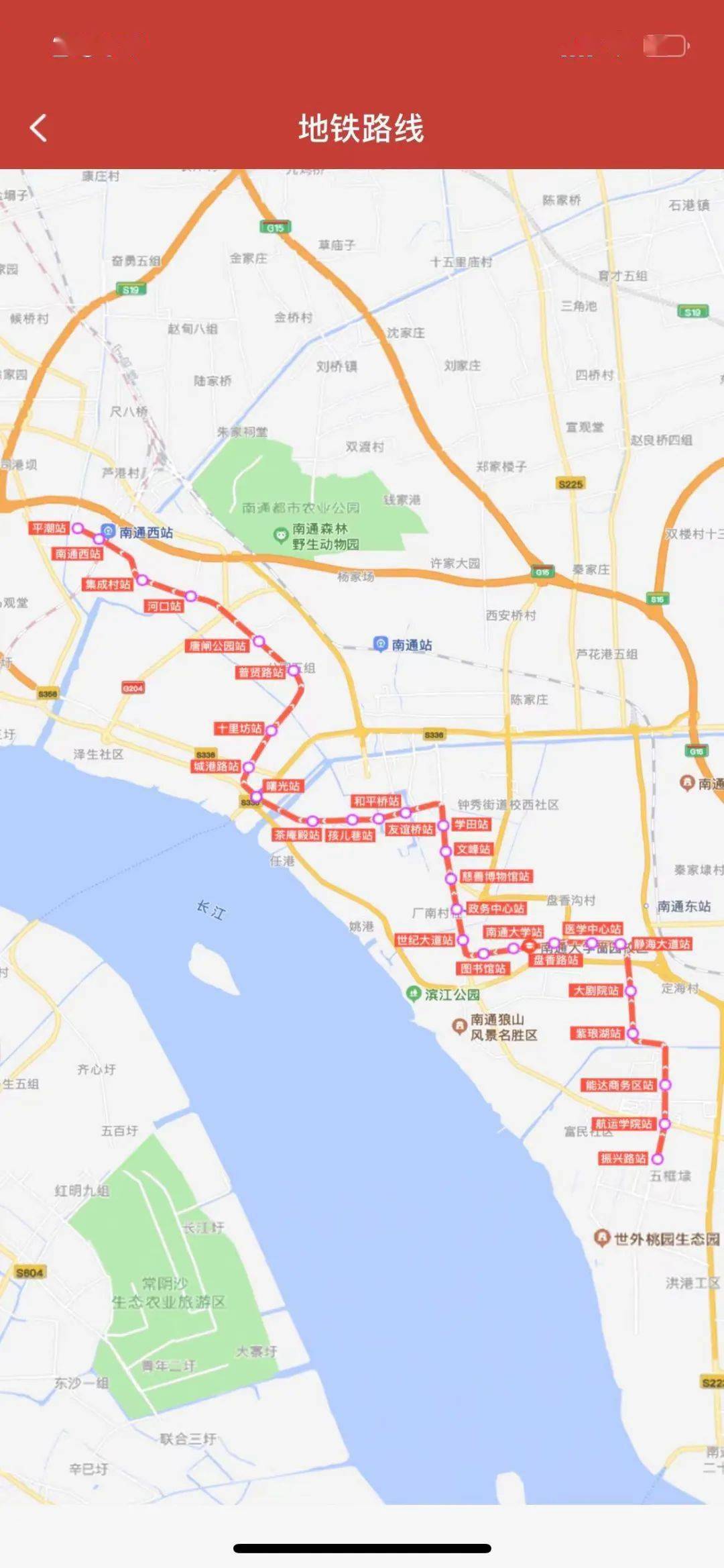 南通地铁APP来了<strong></p>
<p>火币矿池app下载</strong>，赶紧下载好准备做地铁！