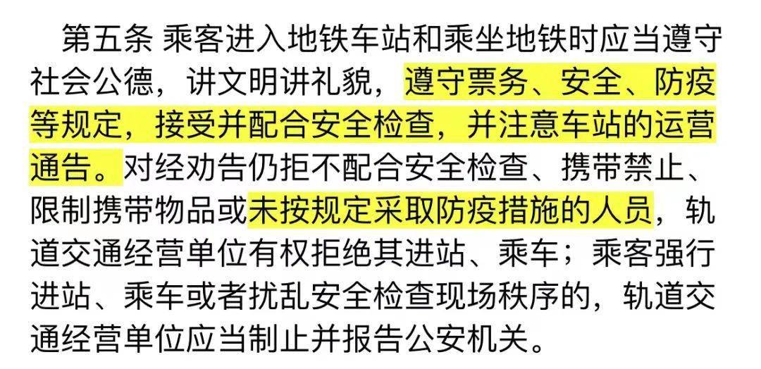 南通地铁APP来了<strong></p>
<p>火币矿池app下载</strong>，赶紧下载好准备做地铁！