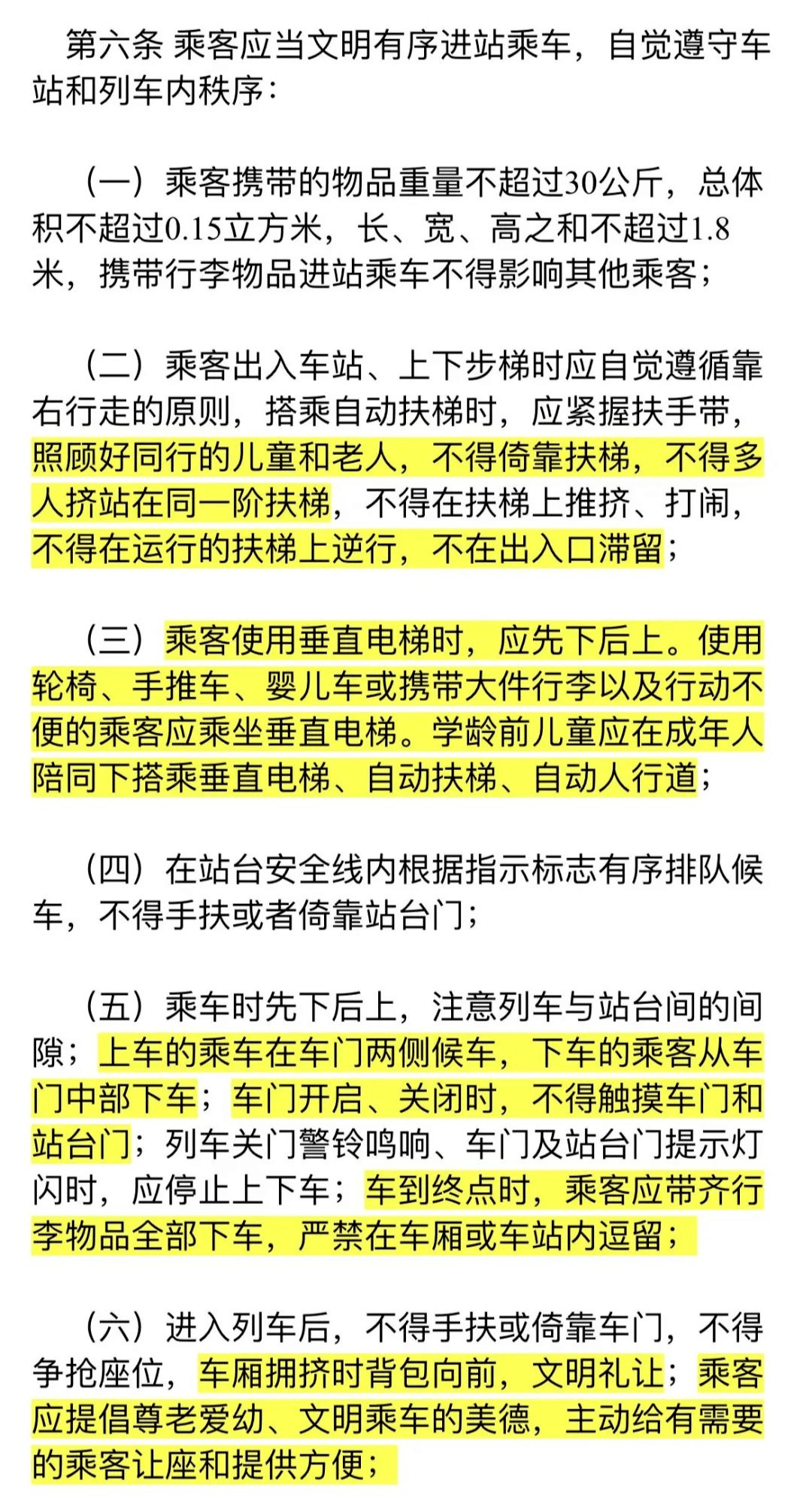 南通地铁APP来了<strong></p>
<p>火币矿池app下载</strong>，赶紧下载好准备做地铁！