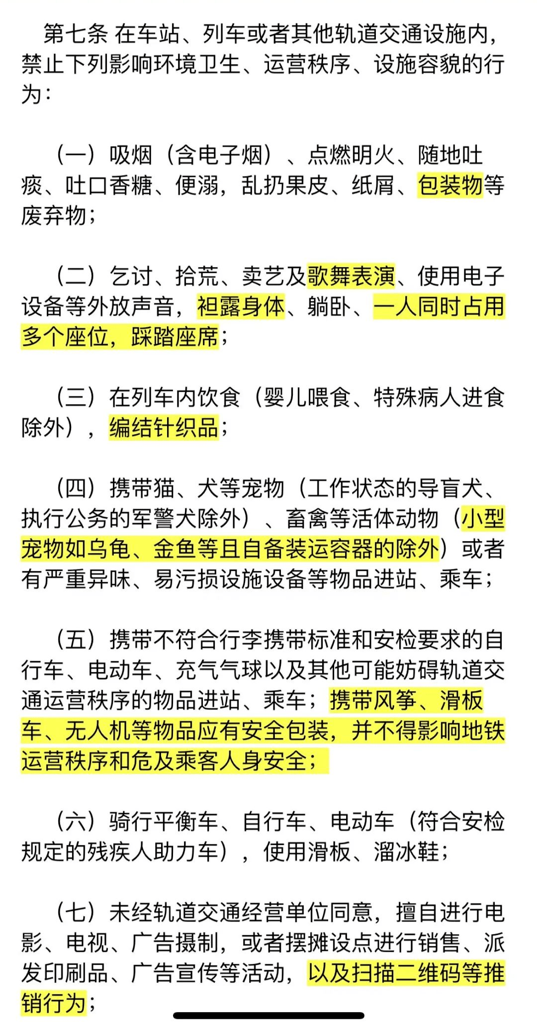 南通地铁APP来了<strong></p>
<p>火币矿池app下载</strong>，赶紧下载好准备做地铁！