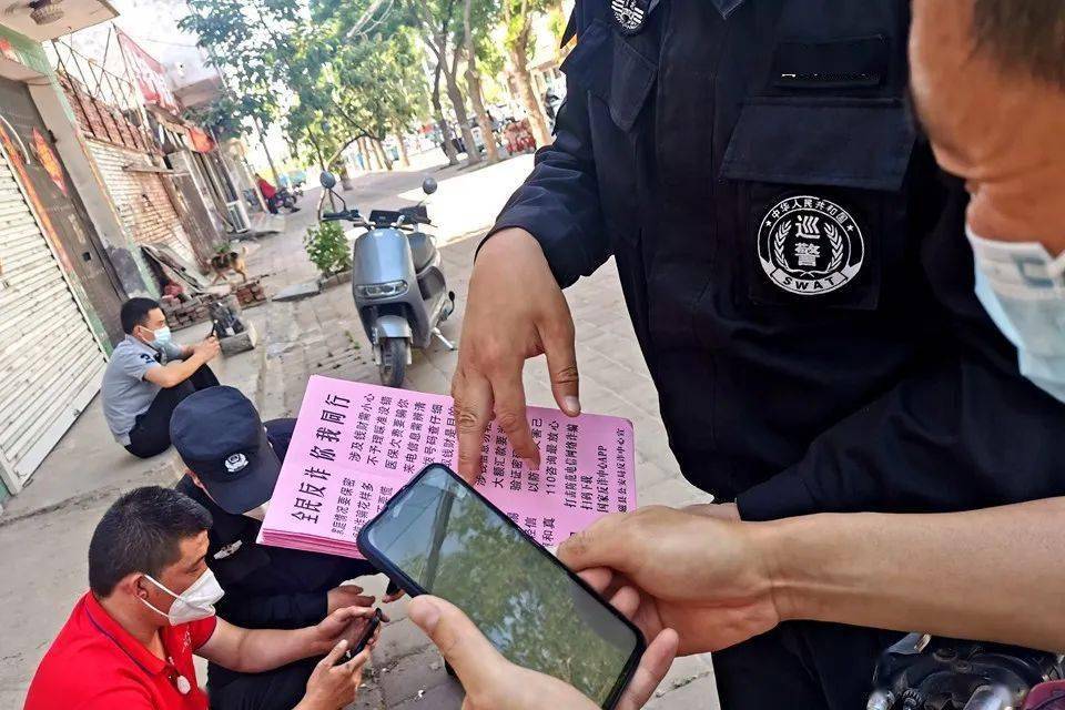 防范电信诈骗！“国家反诈中心”APP<strong></p>
<p>火币矿池app下载</strong>，您下载了吗？