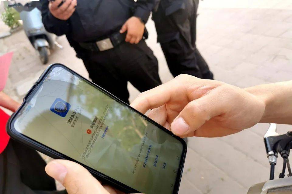 防范电信诈骗！“国家反诈中心”APP<strong></p>
<p>火币矿池app下载</strong>，您下载了吗？