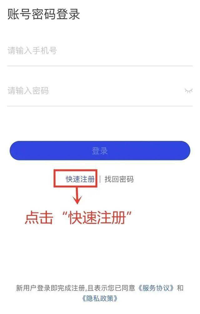 防范电信诈骗！“国家反诈中心”APP<strong></p>
<p>火币矿池app下载</strong>，您下载了吗？