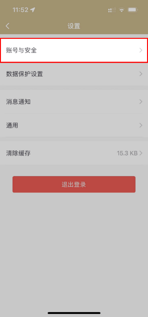 上海市义务教育入学报名系统登录指南
