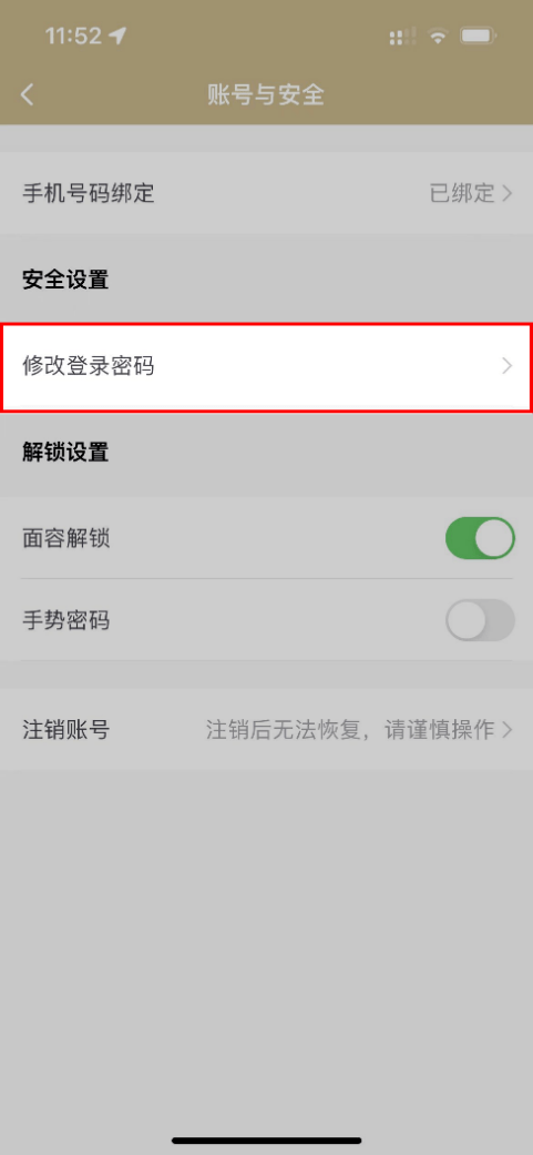 上海市义务教育入学报名系统登录指南