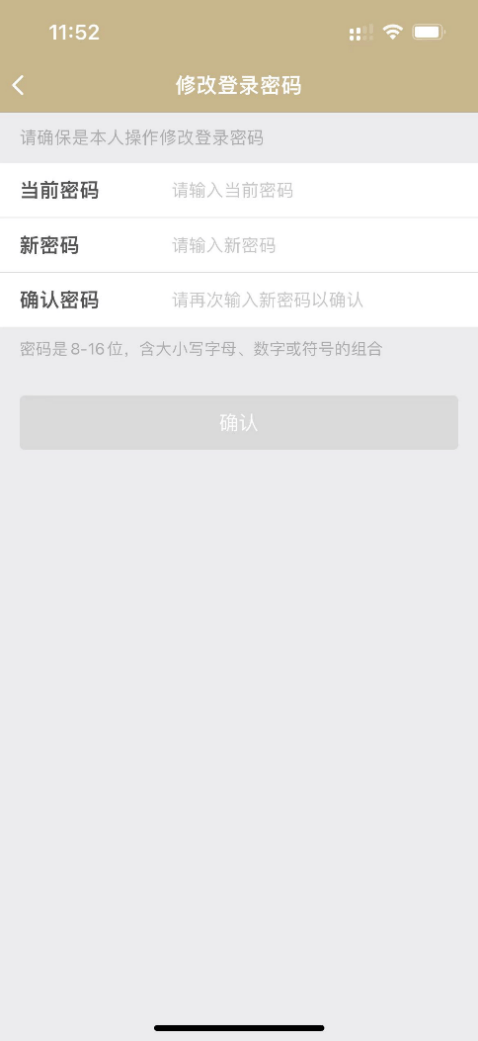上海市义务教育入学报名系统登录指南