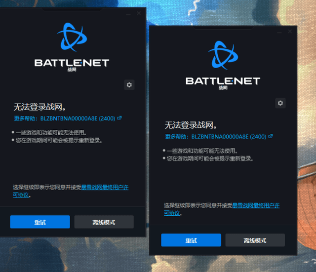 战网无法登录是什么原因<strong></p>
<p>火币网登录</strong>？亲测可行的几种解决办法