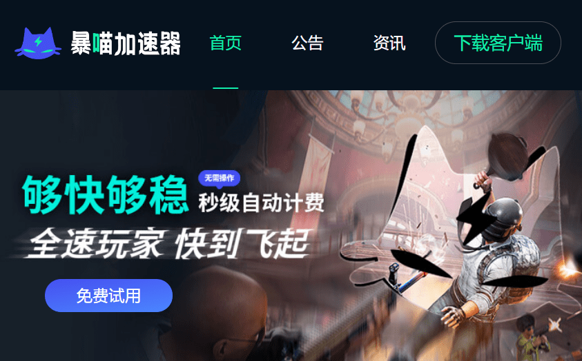 战网无法登录是什么原因<strong></p>
<p>火币网登录</strong>？亲测可行的几种解决办法