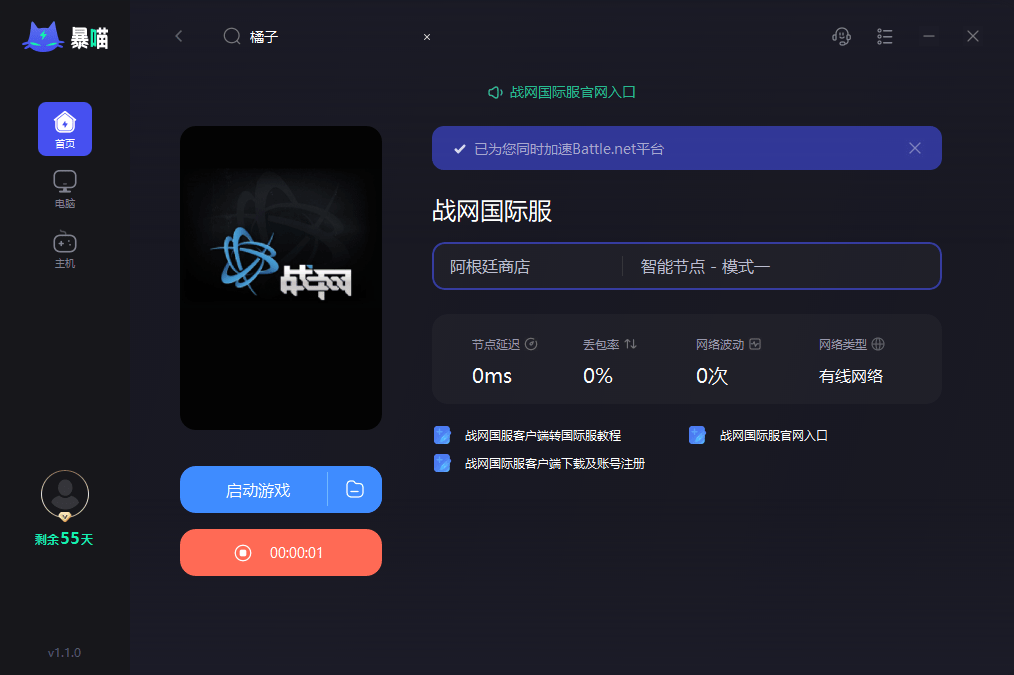 战网无法登录是什么原因<strong></p>
<p>火币网登录</strong>？亲测可行的几种解决办法
