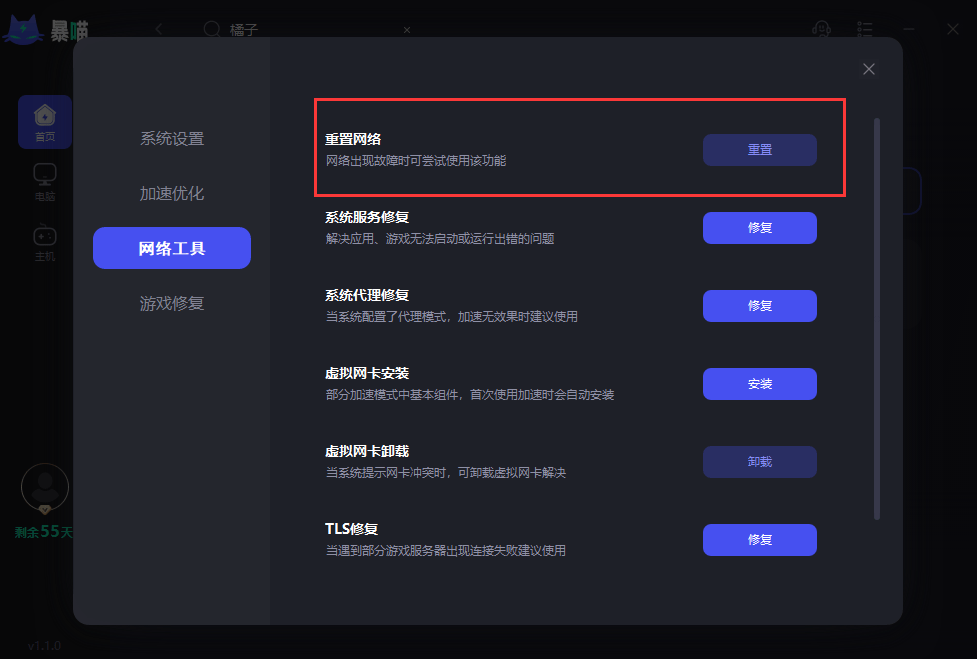 战网无法登录是什么原因<strong></p>
<p>火币网登录</strong>？亲测可行的几种解决办法