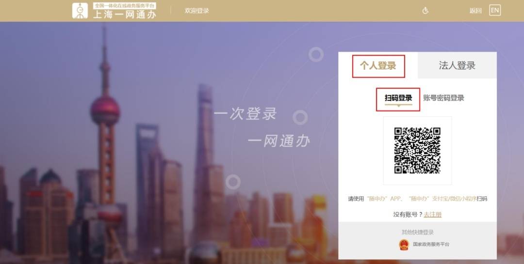 这份上海市义务教育入学报名系统登录指南<strong></p>
<p>火币网登录</strong>，请知晓→