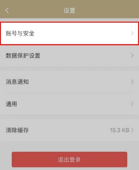 这份上海市义务教育入学报名系统登录指南<strong></p>
<p>火币网登录</strong>，请知晓→