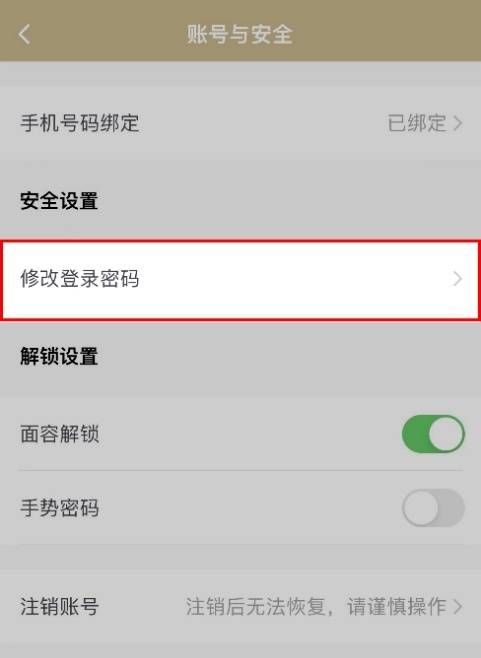 这份上海市义务教育入学报名系统登录指南<strong></p>
<p>火币网登录</strong>，请知晓→