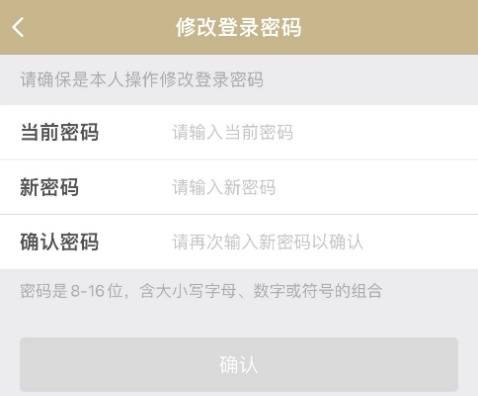 这份上海市义务教育入学报名系统登录指南<strong></p>
<p>火币网登录</strong>，请知晓→