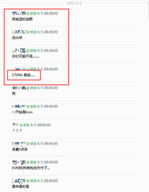 一用户被盗1.2亿<strong></p>
<p>火币钱包地址</strong>！你数字钱包的私钥到底是如何泄露的？