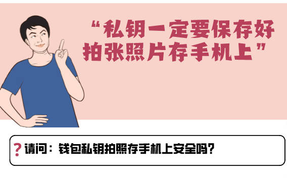 一用户被盗1.2亿<strong></p>
<p>火币钱包地址</strong>！你数字钱包的私钥到底是如何泄露的？