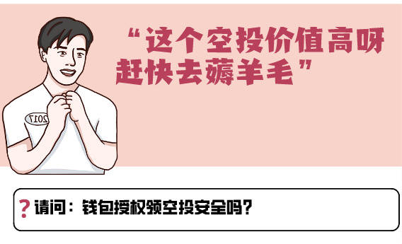 一用户被盗1.2亿<strong></p>
<p>火币钱包地址</strong>！你数字钱包的私钥到底是如何泄露的？