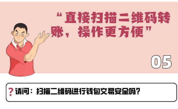一用户被盗1.2亿<strong></p>
<p>火币钱包地址</strong>！你数字钱包的私钥到底是如何泄露的？