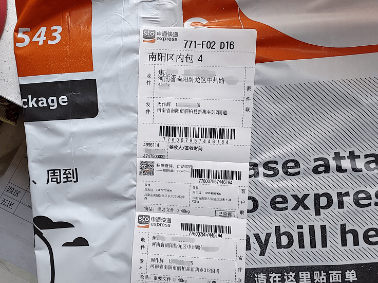 桐柏公安：钱包证件突丢失 民警暖心邮寄还