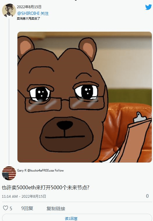以太坊 ICO 时代的鲸鱼地址在合并前几周转移<strong></p>
<p>火币钱包地址</strong>了 145,000 ETH