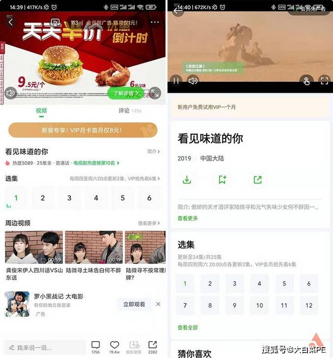 这么久了<strong></p>
<p>火币网国际版</strong>，才发现各大APP国际版0广告！好用极了！