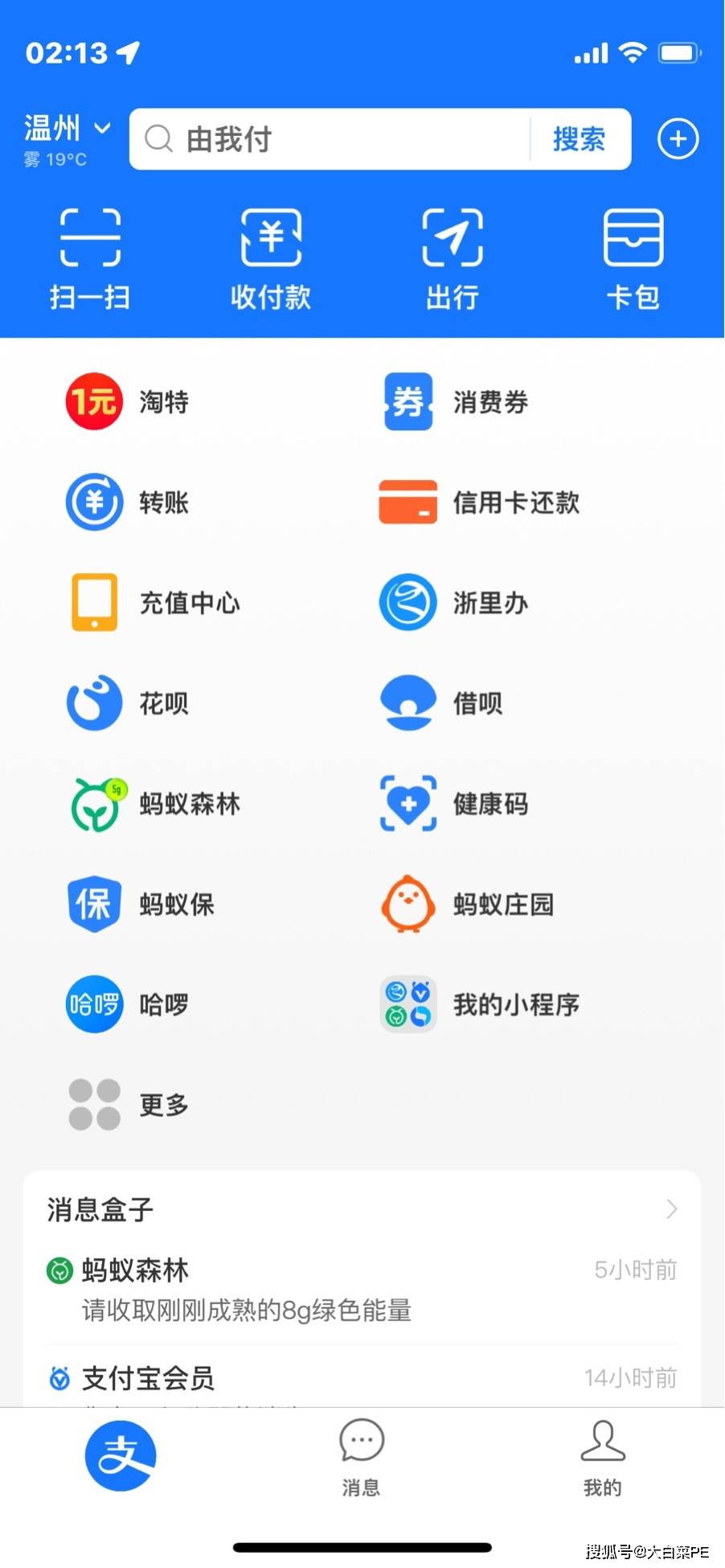 这么久了<strong></p>
<p>火币网国际版</strong>，才发现各大APP国际版0广告！好用极了！