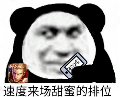 让老外入坑！王者荣耀国际版年内发布<strong></p>
<p>火币网国际版</strong>，网友：英语播报事件破案了