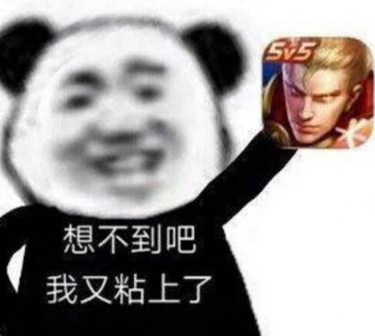 让老外入坑！王者荣耀国际版年内发布<strong></p>
<p>火币网国际版</strong>，网友：英语播报事件破案了