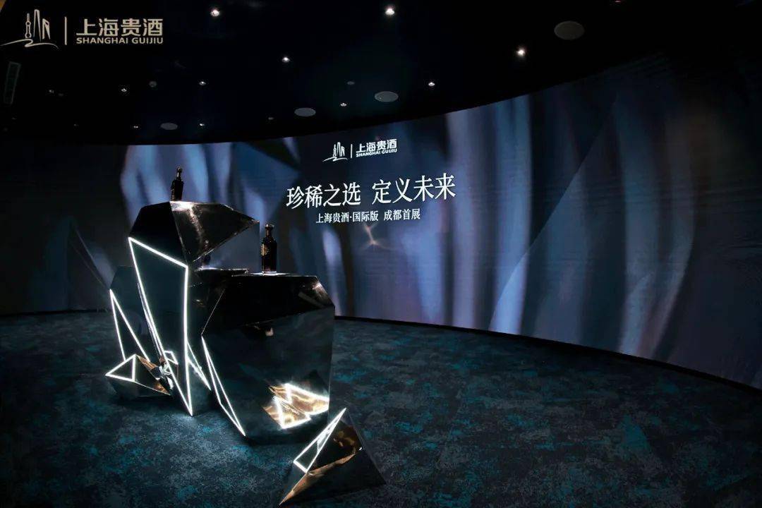 上海贵酒·国际版概念首秀<strong></p>
<p>火币网国际版</strong>，笃定国际化、超高端信心十足