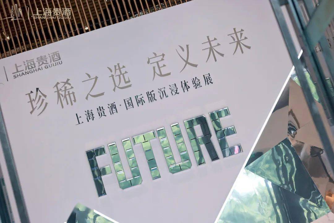 上海贵酒·国际版概念首秀<strong></p>
<p>火币网国际版</strong>，笃定国际化、超高端信心十足