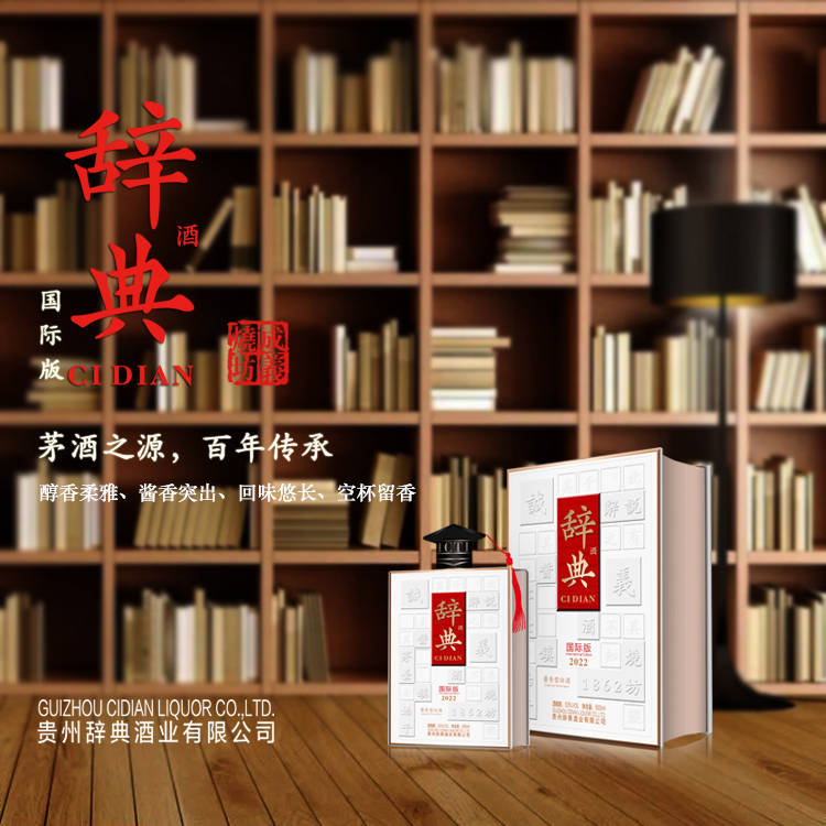 让外国友人爱不释手的“辞典酒国际版”到底是何来历<strong></p>
<p>火币网国际版</strong>？