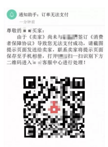 换换二手交易平台：C2C怎么规避二手交易平台被骗<strong></p>
<p>火币网国际交易平台</strong>？