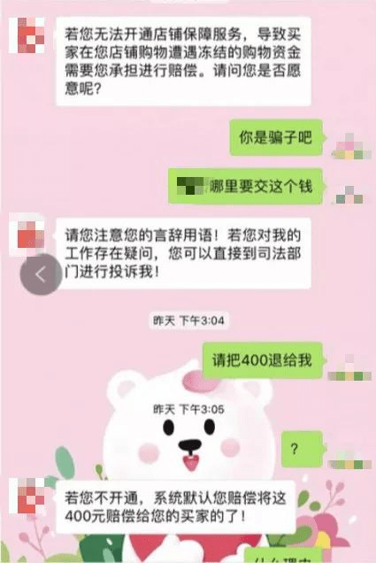 换换二手交易平台：C2C怎么规避二手交易平台被骗<strong></p>
<p>火币网国际交易平台</strong>？