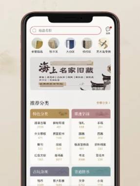 有哪些古玩交易平台app适合交易<strong></p>
<p>火币网国际交易平台</strong>，这几点要清楚