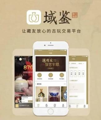 有哪些古玩交易平台app适合交易<strong></p>
<p>火币网国际交易平台</strong>，这几点要清楚