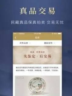 有哪些古玩交易平台app适合交易<strong></p>
<p>火币网国际交易平台</strong>，这几点要清楚