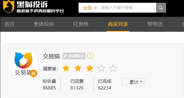 dnf买号去哪个平台好<strong></p>
<p>火币网国际交易平台</strong>，﻿﻿dnf正规的交易平台哪个好!