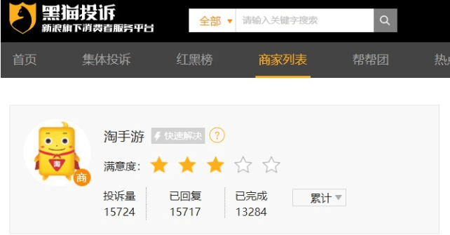 dnf买号去哪个平台好<strong></p>
<p>火币网国际交易平台</strong>，﻿﻿dnf正规的交易平台哪个好!