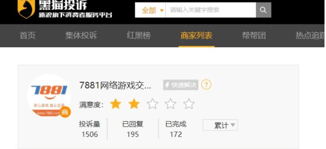 dnf买号去哪个平台好<strong></p>
<p>火币网国际交易平台</strong>，﻿﻿dnf正规的交易平台哪个好!