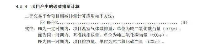 二手交易平台碳减排<strong></p>
<p>火币网国际交易平台</strong>，有了评估标准