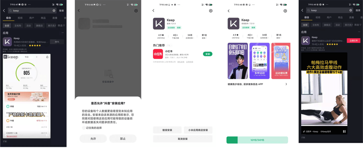 3·15重磅｜手机厂商筑起APP的“垄断”高墙：用户下载选择权“名存实亡”