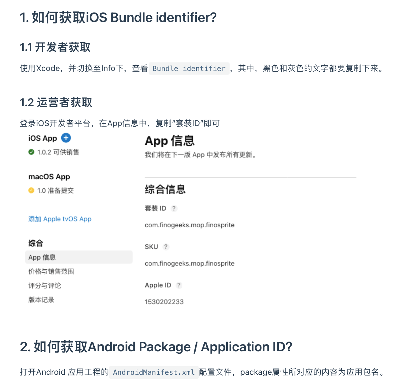 超简单搭建法-八步实现小程序转APP
